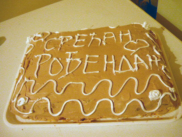 Najlon torta